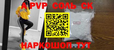 наркотики Бугуруслан