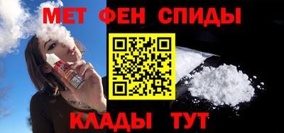 эйфоретик Бузулук