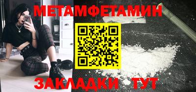 эйфоретик Бузулук