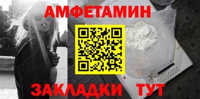 СК Будённовск