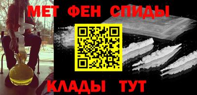 эйфоретик Бузулук