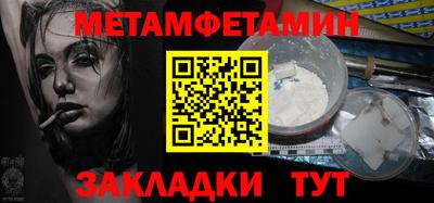 наркотики Бугуруслан