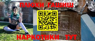 ешки Беслан