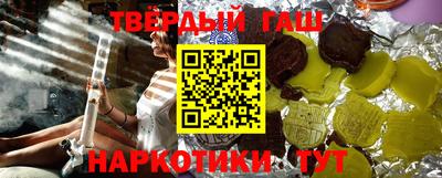 наркотики Бугуруслан