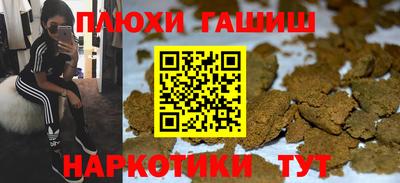 наркотики Бугуруслан