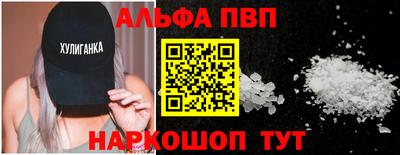 ешки Беслан