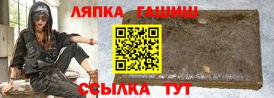 ешки Беслан