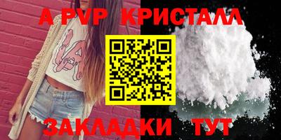 СК Будённовск