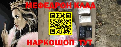 СК Будённовск