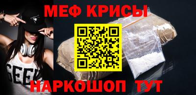 СК Будённовск