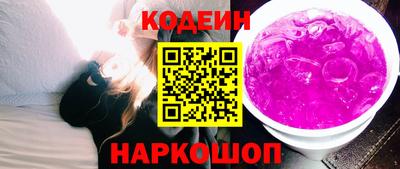 наркотики Бугуруслан
