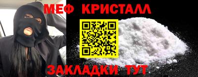 СК Будённовск