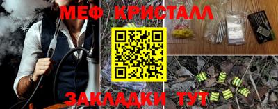 ешки Беслан