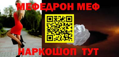 эйфоретик Бузулук