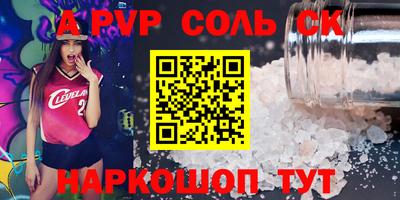 эйфоретик Бузулук