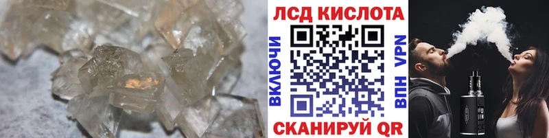 дарк нет состав  Десногорск  ЛСД экстази кислота 