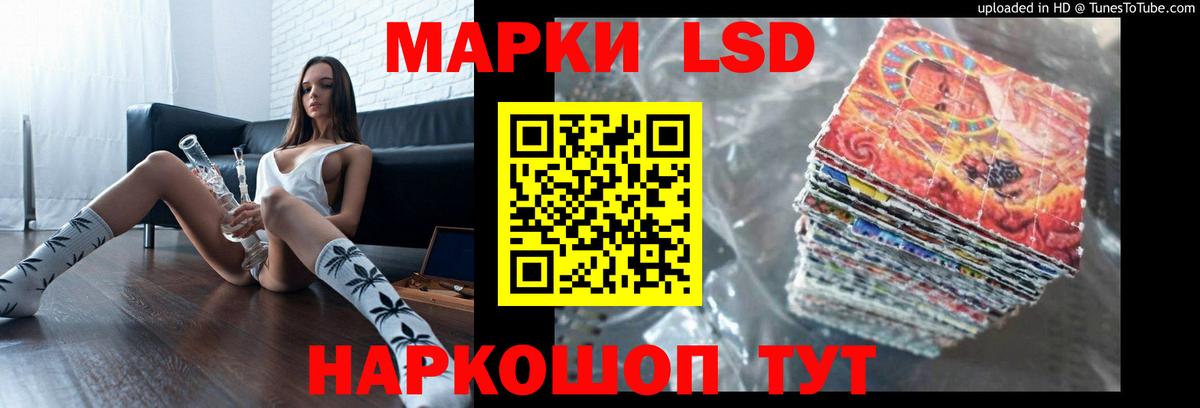 Лсд 25 экстази  Лсд 25 экстази кислота  Десногорск  Вход с VPN  LSD-25 экстази ecstasy 