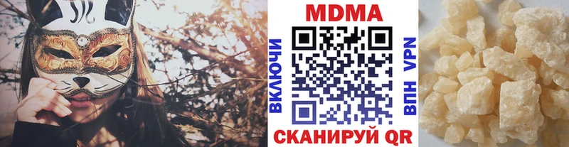 OMG ТОР купить Десногорск МДМА кристаллы