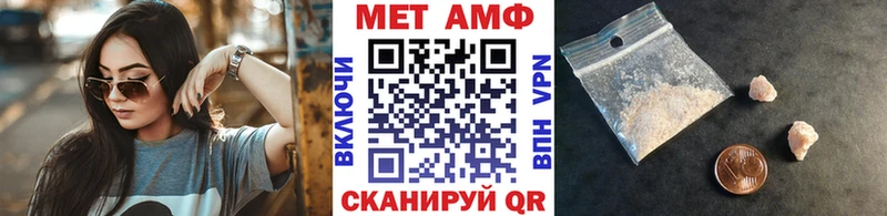 МЕГА сайт  Десногорск  Первитин кристалл 