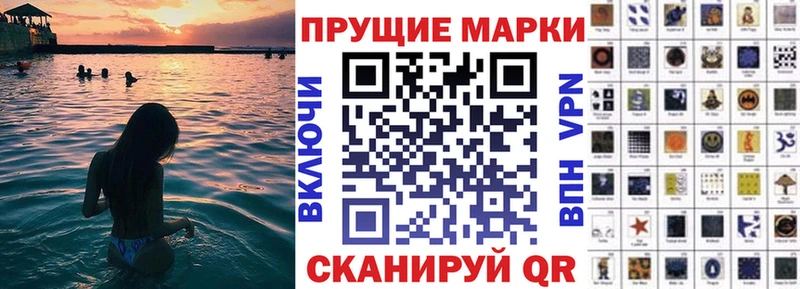 площадка состав  Десногорск  Марки N-bome 1500мкг  продажа наркотиков 