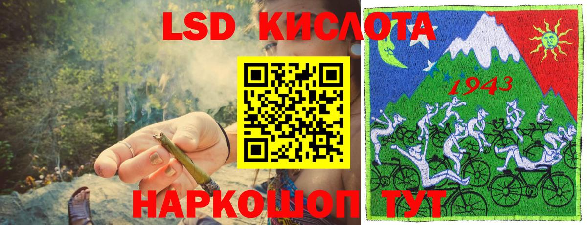 Наркотические марки 1,8мг  купить  цена  Десногорск  Наркотические марки 1,8мг 