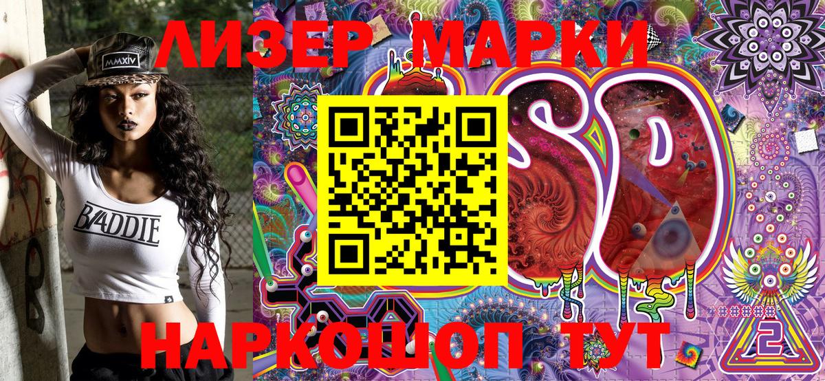 Героин  КОКАИН  Десногорск  Alpha-PVP СК кристаллы  МДМА  Гашиш  Вход с VPN  NBOMe  ГАШИШ  Мефедрон кристаллы  Марихуана 
