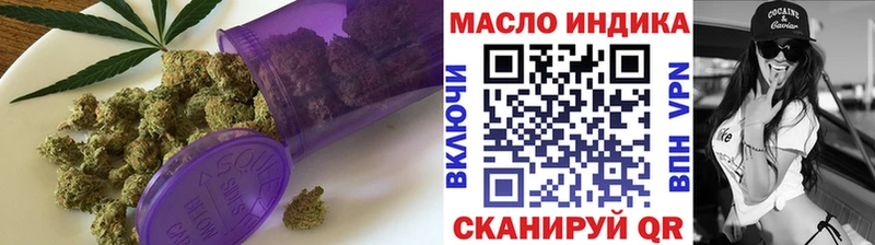 цена   Десногорск  Дистиллят ТГК гашишное масло 