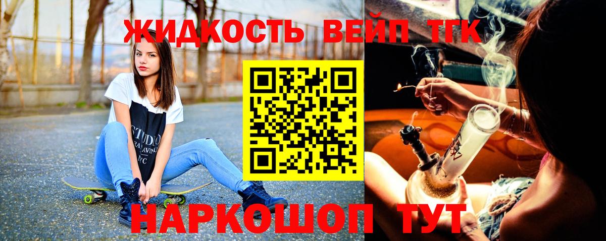 Марихуана  КОКАИН  ЭКСТАЗИ  Меф МЯУ МЯУ   АМФ кристаллы  ГАШ  А ПВП СК кристаллы  Десногорск  Меф МЯУ МЯУ  