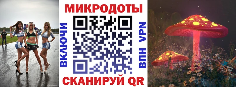 Псилоцибиновые грибы MAGIC MUSHROOMS Десногорск