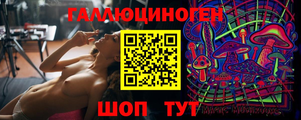 Псилоцибиновые грибы GOLDEN TEACHER Десногорск