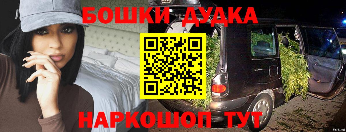 МАРИХУАНА VHQ Десногорск