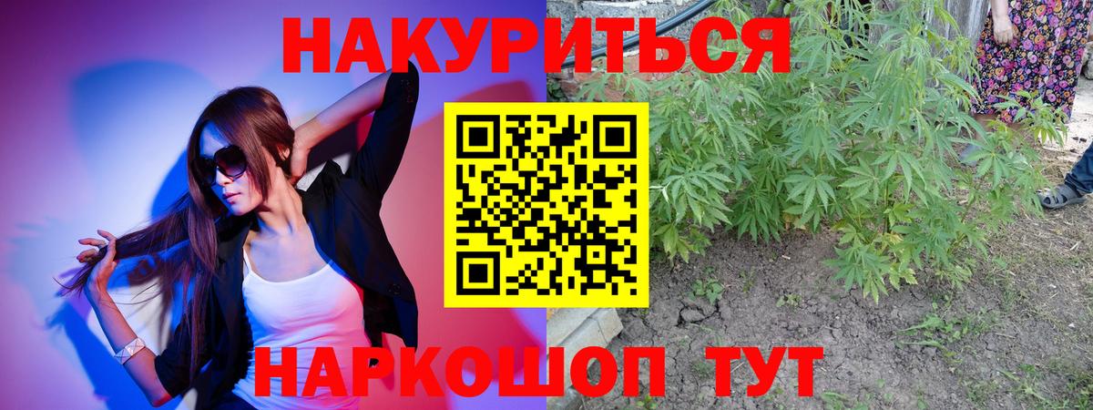 Конопля Amnesia  Бошки Шишки план  Вход с VPN  Десногорск  Конопля индика  Шишки марихуана MAZAR 